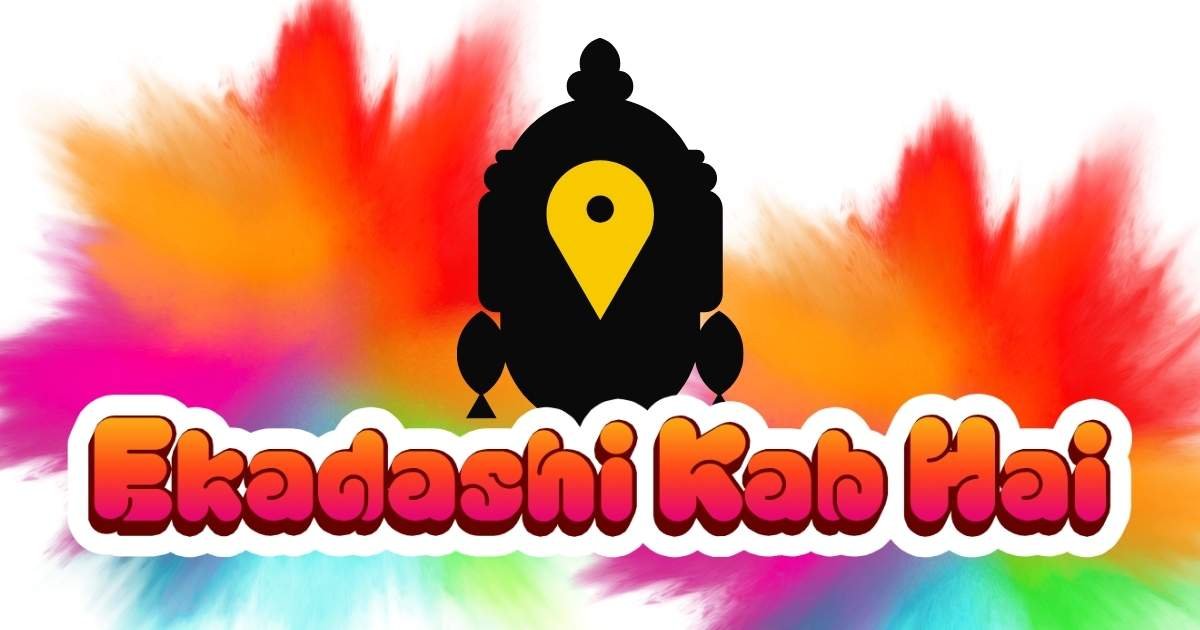 Ekadashi Kab Hai | Tithi, Nakshatra, Yog, Ghari aur Muhurat (2026-2050)