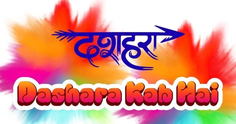 Dashara Kab Hai | Tithi, Nakshatra, Yog, Ghari aur Muhurat (2026-2050)