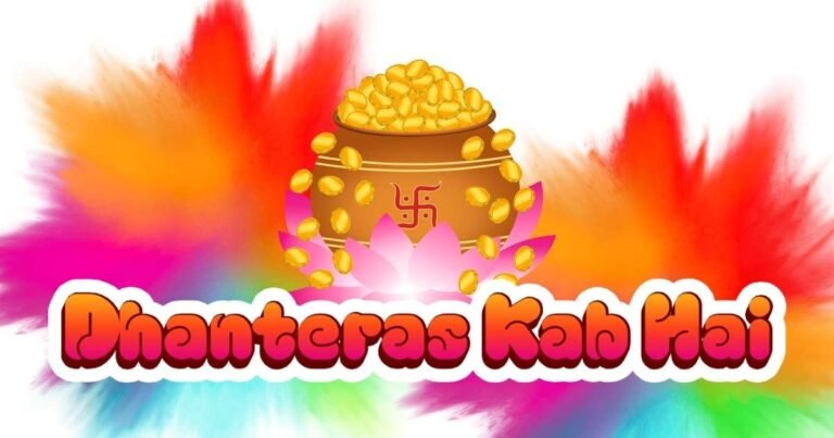 Dhanteras Kab Hai | Tithi, Nakshatra, Yog, Ghari aur Muhurat (2025-2050)