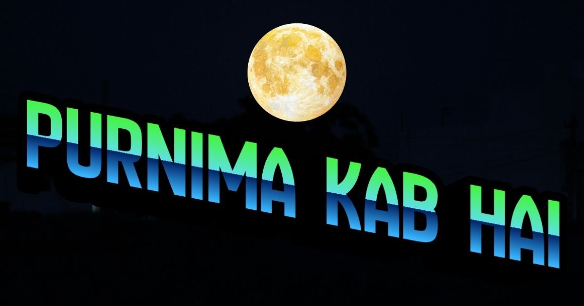 Purnima Kab Hai | Tithi, Nakshatra, Yog, Ghari aur Muhurat (2025-2050)