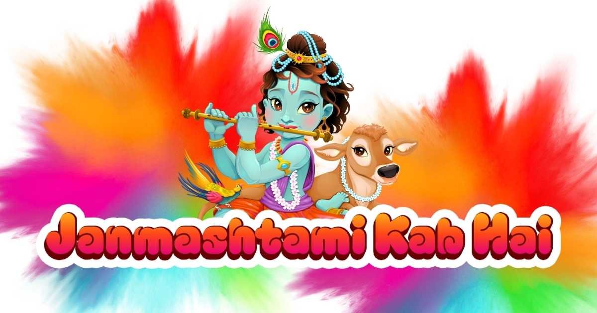 Janmashtami Kab Hai | Tithi, Nakshatra, Yog, Ghari aur Muhurat (2025-2050)