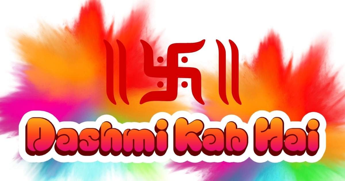 Dashmi Kab Hai | Tithi, Nakshatra, Yog, Ghari aur Muhurat (2026-2050)