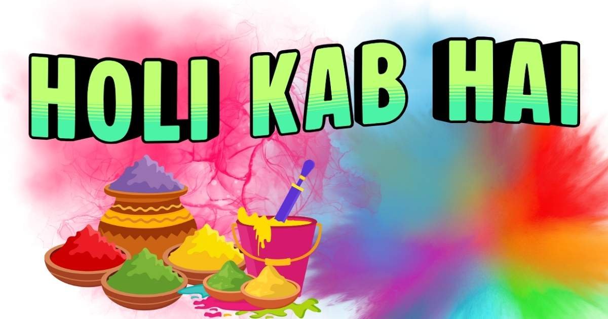 Holi Kab Hai | Tithi, Nakshatra, Yog, Ghari aur Muhurat (2026-2050)